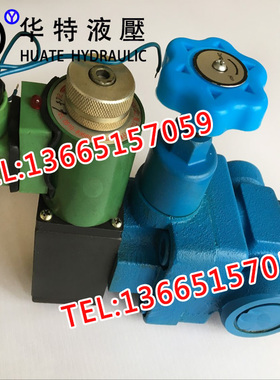 电磁阀溢流阀YFDH-L20H4 YFDH-L20H2 YFDH-L20H3 YFDH-B20H1