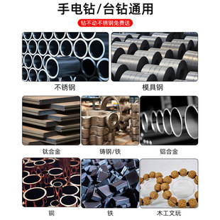 钨钢合金大全套装 麻花钻头打孔钢铁超硬钻不锈钢专用转头含钴新款