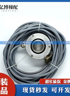 电梯配件 蒂森编码器 100H-38-4096-ABN-I05-K3-C85 0099014030