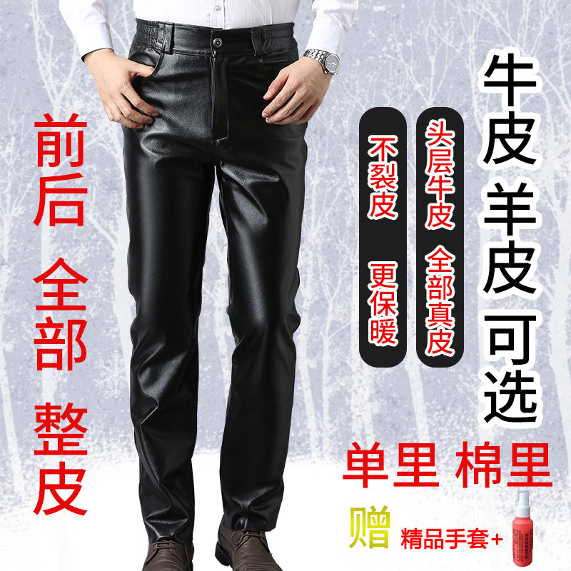 真皮皮裤皮羊皮冬季加棉加厚宽松摩托车中老年羊皮裤男士皮裤