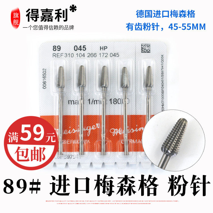 2.35德国进口梅森格核雕木雕工具大棒槌狼牙棒直牙斜牙工具牙针