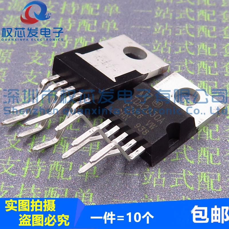 (10个）全新现货 TDA2030A TDA2030AL TO220-5 音频功放器芯片