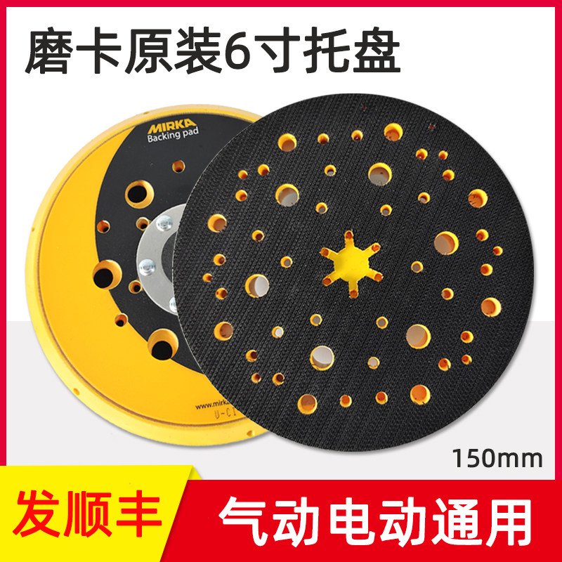 磨卡寸托盘摩干机打气动
