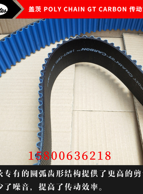 美国进口盖茨保利强GATES ploy聚氨酯同步皮带14MGTC-2590 2660