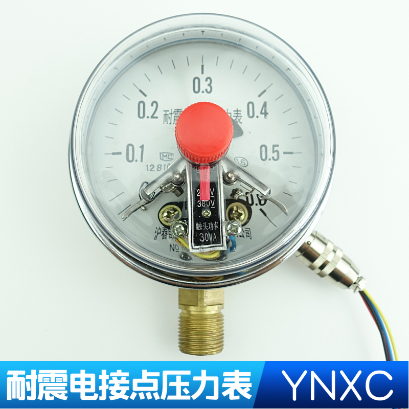 耐震电接点压力表上海沪