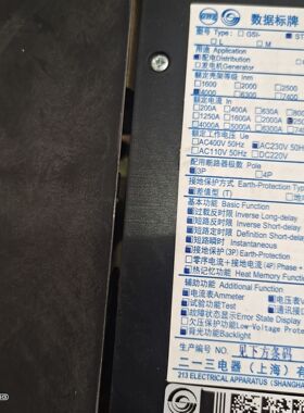 询价ST45-3H3天水213智能型控制器ST-3H-4000/3 2500A AC230V议价