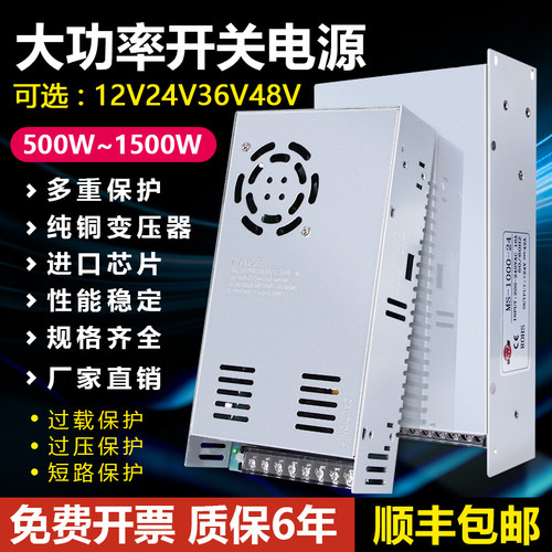深圳明纬直流开关电源伏