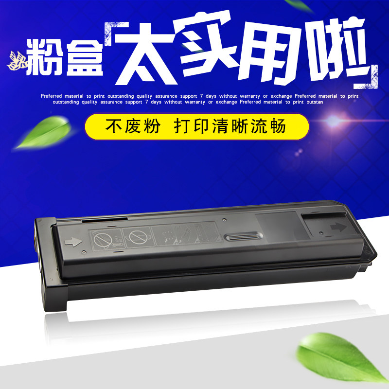 DAT适用夏普M503N高速A3彩色打印传真扫描复合复印机粉盒墨粉碳粉