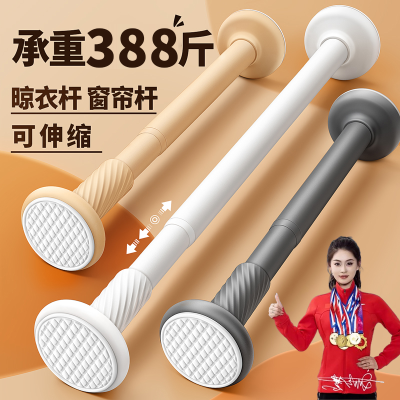 免打孔伸缩杆免打孔晾衣杆衣架不锈钢窗帘挂杆浴帘杆门帘衣柜撑杆