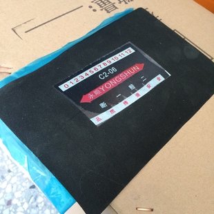 16X25厘米大货车补外胎钢丝冷补胶片汽车轮胎真空胎垫子补胎