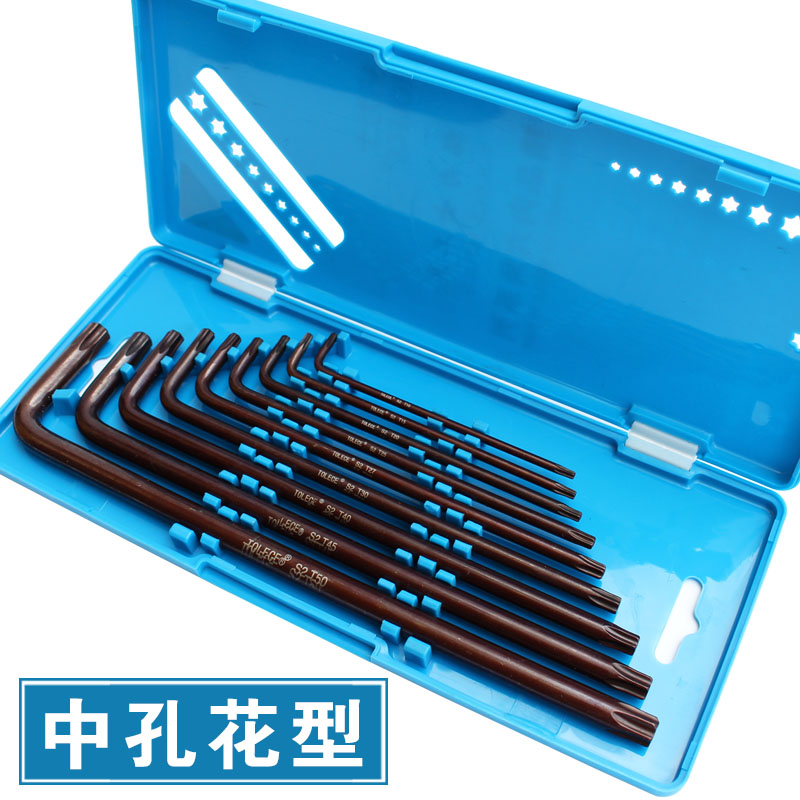 拓力士内六角扳手组合套