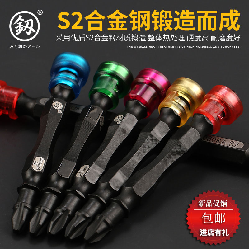 日本福冈磁性电动螺丝刀