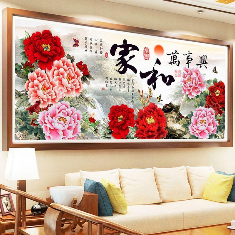 2023新款钻石画满钻贴钻石十字绣客厅家和万事兴钻石绣点钻砖石画