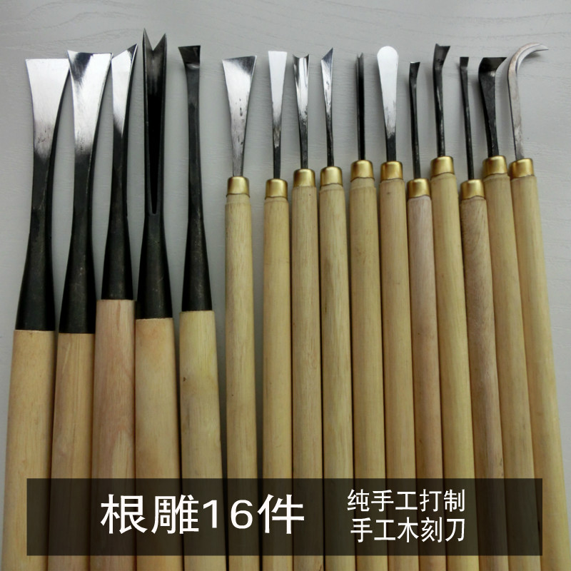 根雕工具修光打坯东阳刻