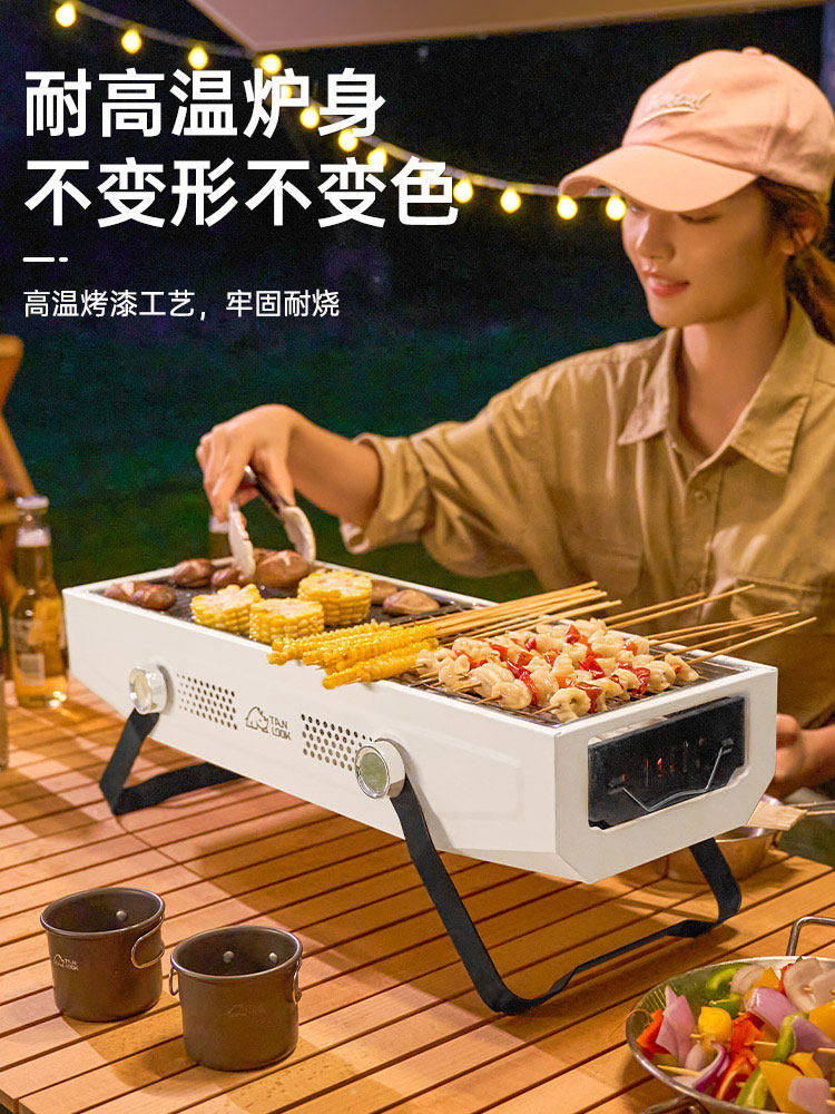 德国进口户外烧烤架家用庭院露营便携无烟炭烤炉不锈钢烧烤炉用品,标准件/零部件/工业耗材,输送带/传送带,淘宝优惠券,粉丝福利购,淘宝优惠卷