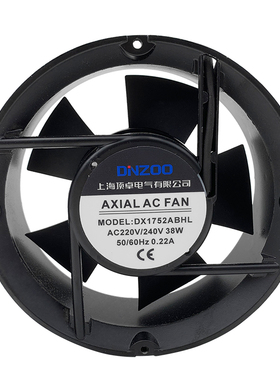 新款小型轴流风机DX1752ABHL机箱机柜散热风扇220V38W电焊机包邮