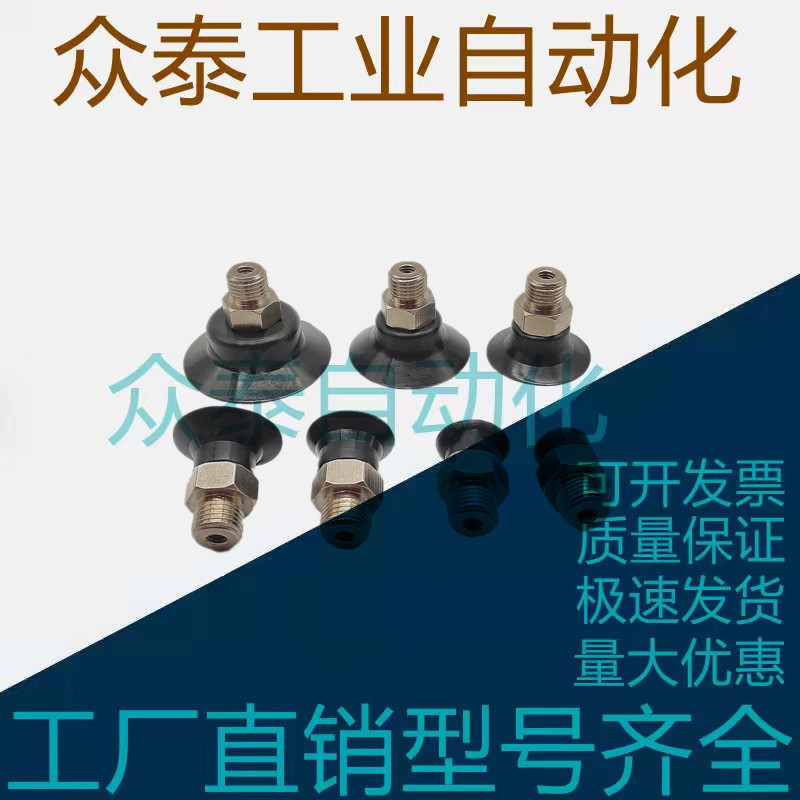 固定式PFG-15-G1/4 硅胶PFG-20S-G1/4 橡胶PFG-25N/30N/35N/-G1/4