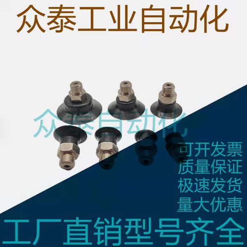 固定式PFG-15-G1/4 硅胶PFG-20S-G1/4 橡胶PFG-25N/30N/35N/-G1/4
