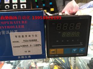 KEYANG科洋 TCD-708 TCD-708RRR 三路继电器输出温控仪 4-20mA