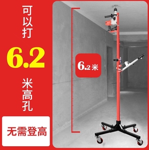德国进口电锤升降架子伸缩固定支架天花板吊顶钻孔支撑杆子冲击钻
