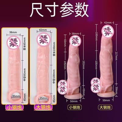 阴经增长套锁茎环男性生殖加大加粗情人性用品加长套狼牙龟头套