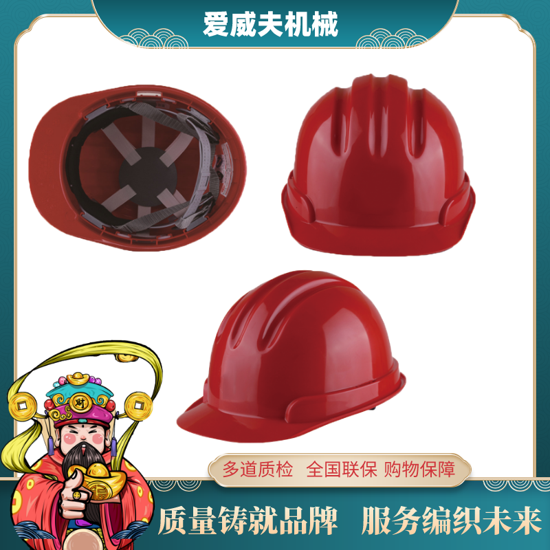 消防员应急安全帽水域救