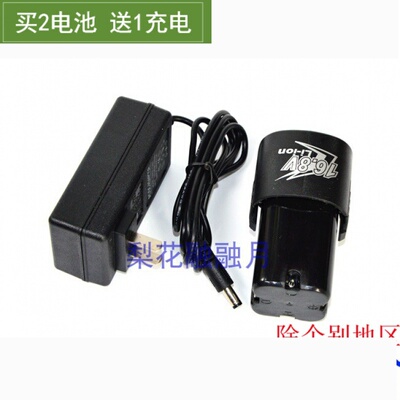 尚力 MODEL 7004 18V 16.8V 锂电充电钻 四方形锂电池 充电器