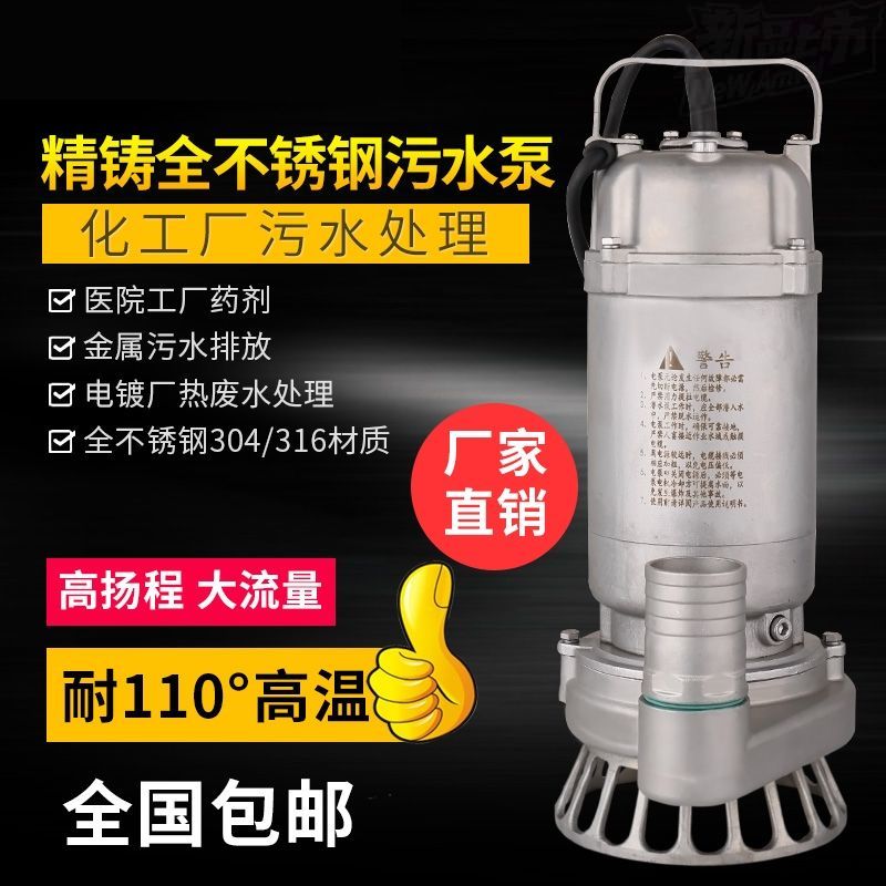 上海耐高温酸碱防腐蚀电