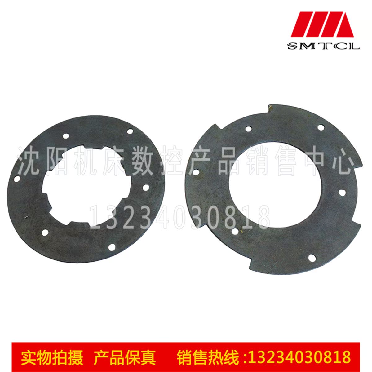 沈阳中捷摇臂钻床 Z3040×10 摩擦片 内片41319F 外片41320F 原厂