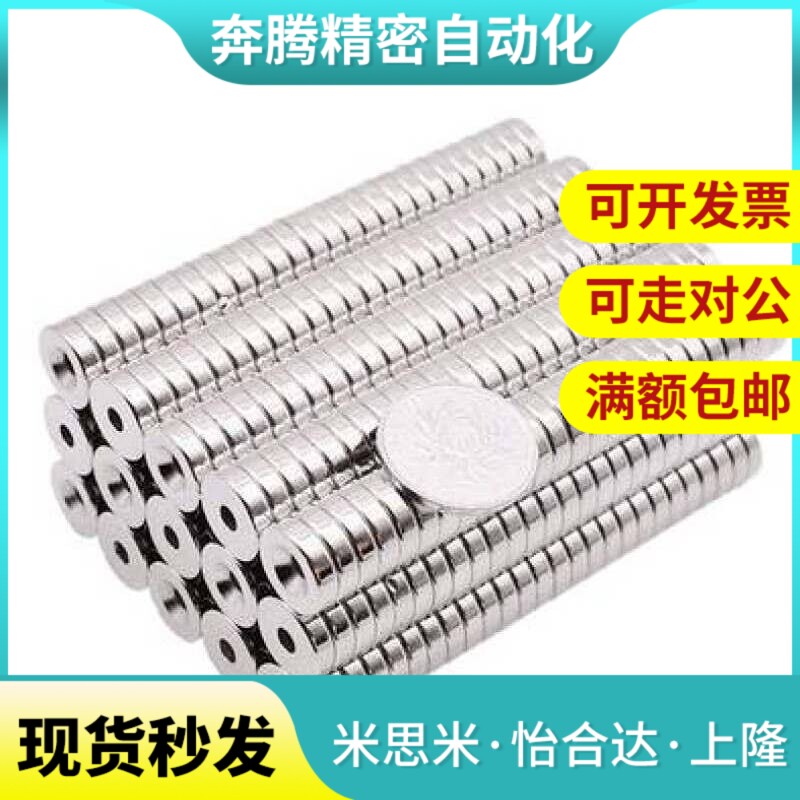 替怡和达BLS65-A8/A10/A12/A15/A20/A25-T2/T3/T4/T5/T6磁铁强磁