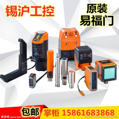 议价易福门液位传器LI2141 LI5141 LI5142 LI5143