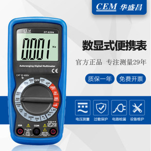 DC10A CEM华盛昌DT DC600V 可测AC 2000kΩ 920N小型数字万用表