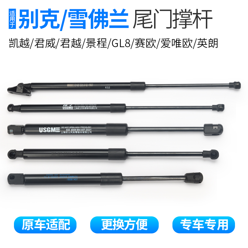 别克君威越英朗赛欧景程