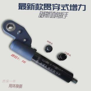 旋耕机灭茬机专用直角扳手联动扳手电动风炮扳手辅助工具换刀片