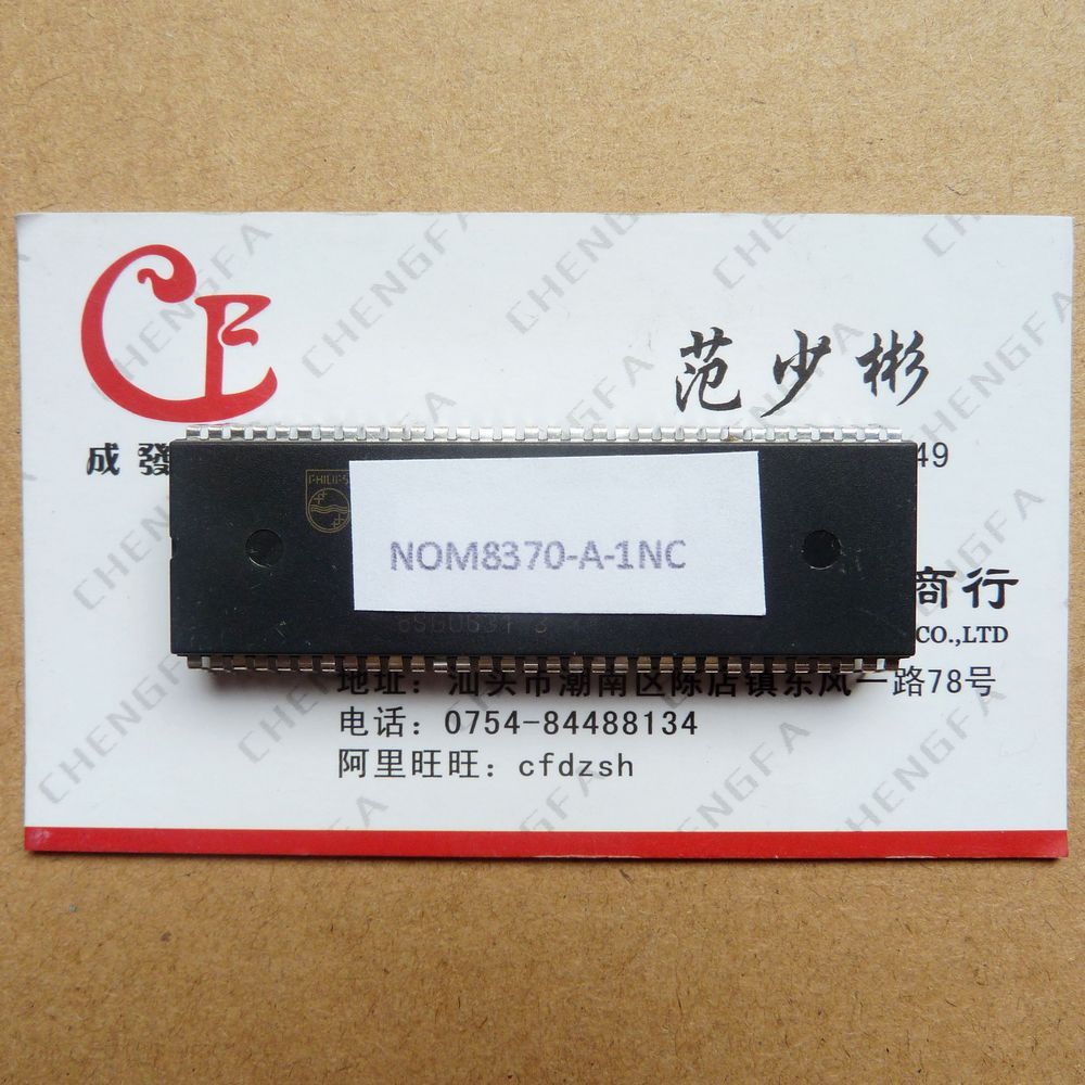 【金成发】 OM8370PS N3 1 = NOM8370-A-1NC