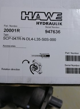 德国HAWE哈威柱塞泵SCP-047R-N-DL4-L35-S0S-000柱塞泵径向轴向泵