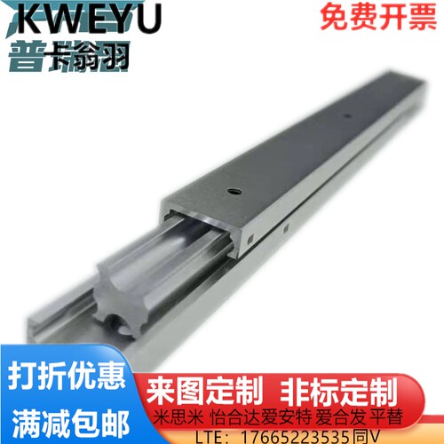宽铝合金滑轨三节工业导