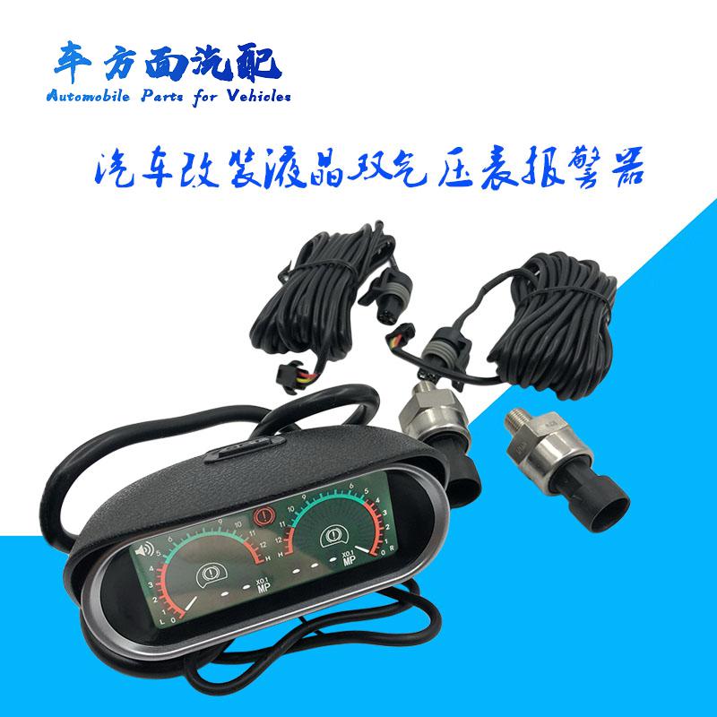 适用于天龙欧曼德刹车气
