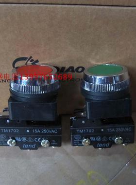 【永盛电器）按钮带微动开关CBFM CBMM-25/30（TM-1702）行程开关