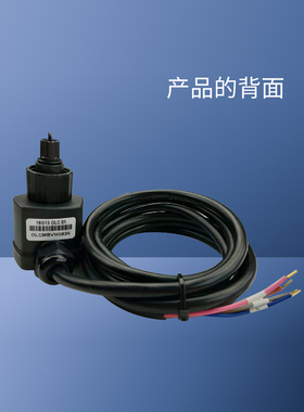 OLC-D1压缩机光电式油位开关 液位传感器 油位继电器