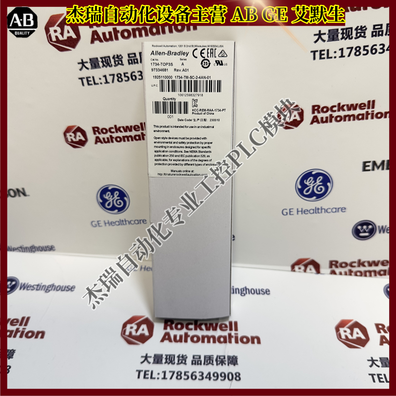 议价AB 1734-TOP3S 罗克韦尔 POINT I/O 端子底座，螺丝夹，1终端