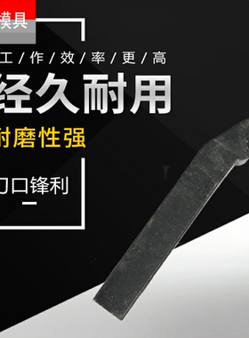 20mm焊接车刀内螺纹刀内槽刀合金车刀车床车刀YT15 YG8 YW1 YS8