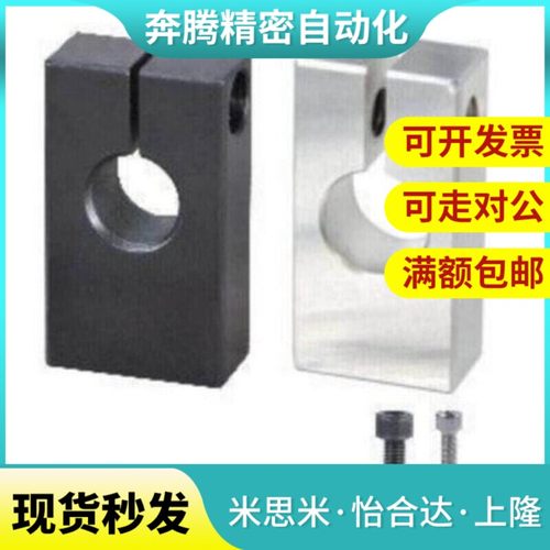 支柱夹RDU6 RDU08 RDU16 RDU18-D8 10 12 15 20 25 30