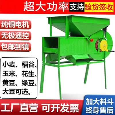 粮食风选机家用吹谷小型