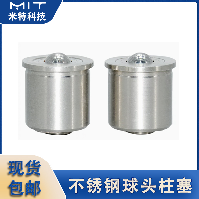不锈钢球头滚珠万向轮压