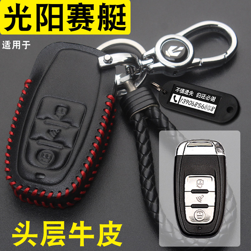 适用于光阳赛艇CT250摩托
