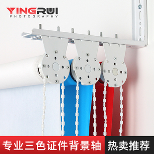 卷帘三轴背景轴证件照幕布寸照白色摄影照相布手动架拍照道具牌证