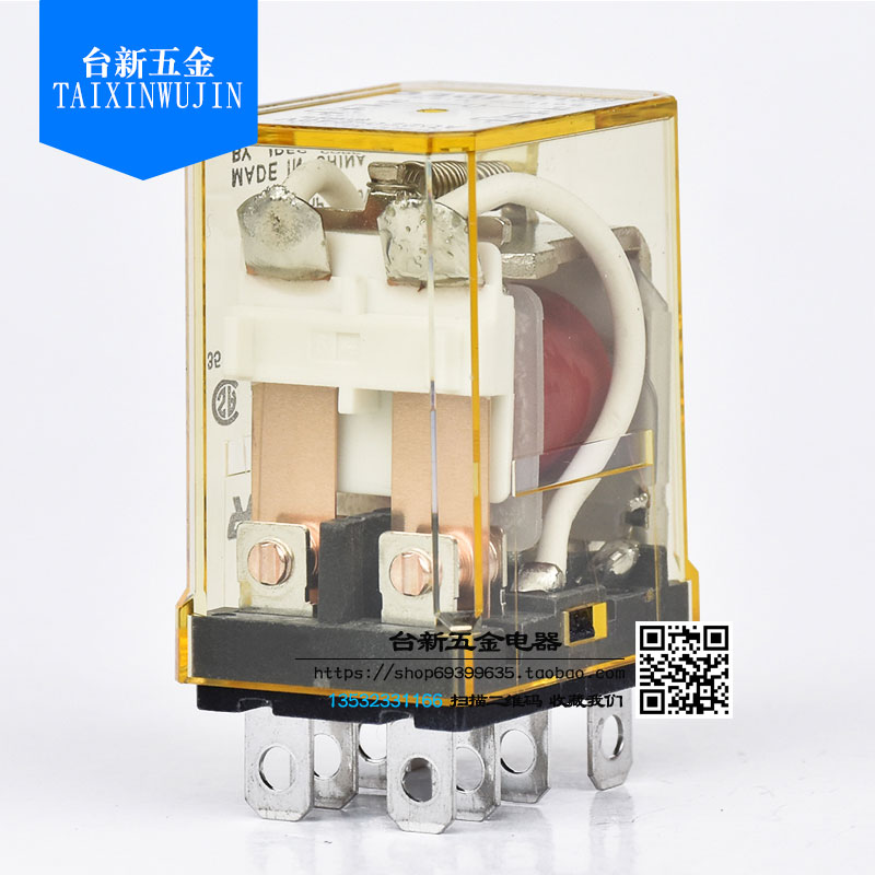 原装正品日本和泉中间继