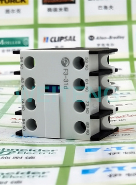 询价天水长城 F3-31d 22d 40d 辅助触头交流接触器项装 TIANSHUI