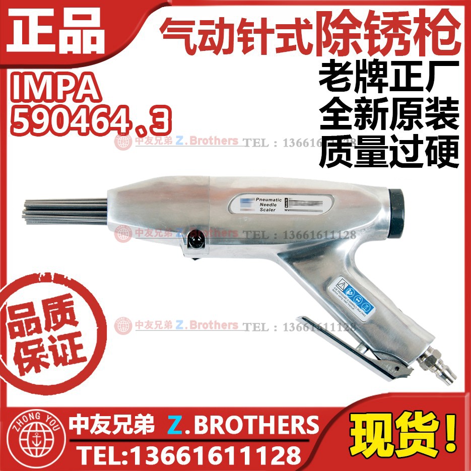 气动除锈枪缝隙焊渣处理